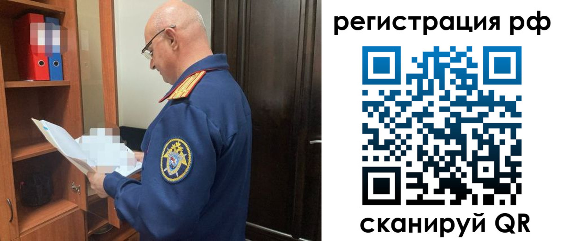 прописка поиск в Бугуруслане