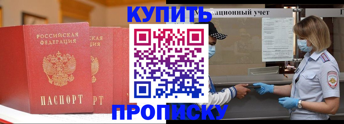 найти адрес прописки в Бугуруслане