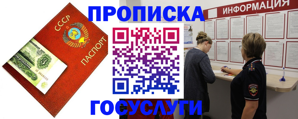 регистрация для школы в Бугуруслане