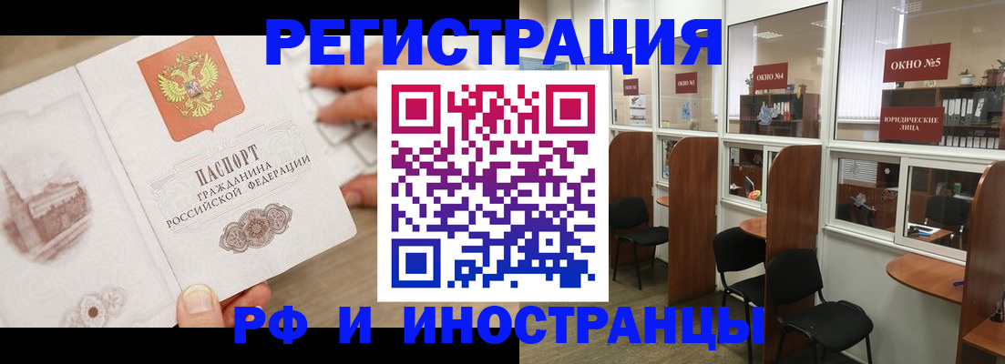 регистрация для школы в Бугуруслане