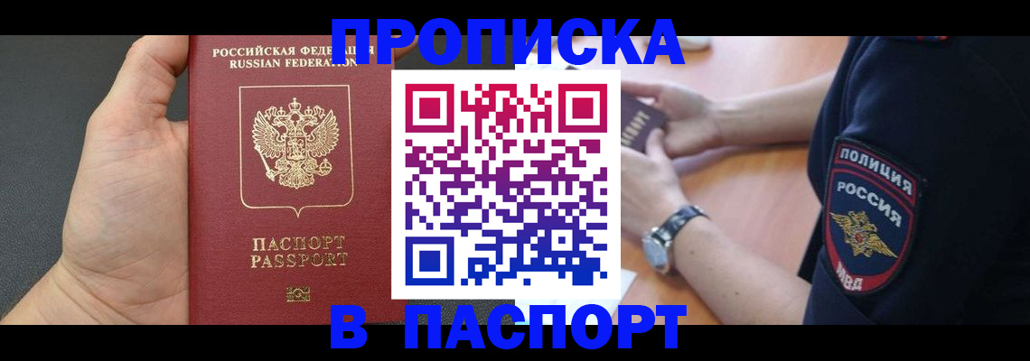 регистрация в Бугуруслане