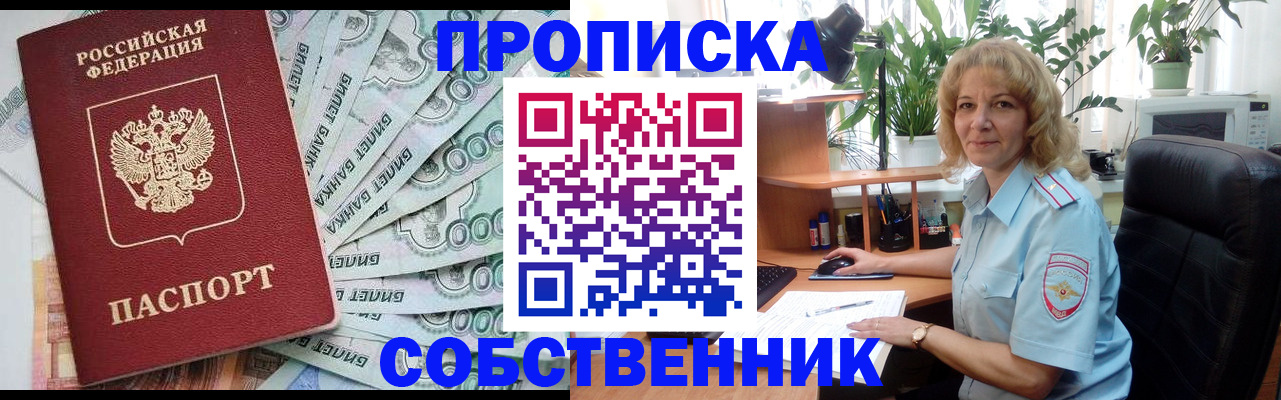 найти адрес прописки в Бугуруслане